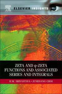ゼータ関数とＱゼータ関数<br>Zeta and q-Zeta Functions and Associated Series and Integrals