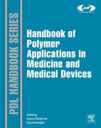 ポリマーの医療・医療機器への応用ハンドブック<br>Handbook of Polymer Applications in Medicine and Medical Devices