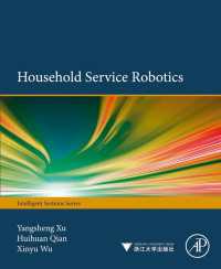 家事ロボットの最前線<br>Household Service Robotics