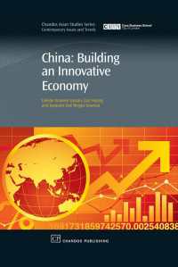 中国のイノベーション経済<br>China: Building An Innovative Economy