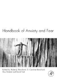 不安と恐怖のハンドブック<br>Handbook of Anxiety and Fear