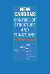 新素材としての炭素<br>New Carbons - Control of Structure and Functions