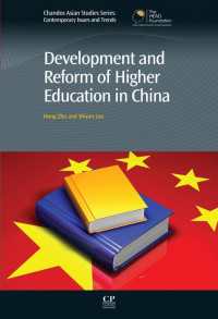 中国の高等教育改革と社会開発<br>Development and Reform of Higher Education in China