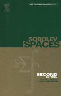 ソボレフ空間（第２版）<br>Sobolev Spaces（2）