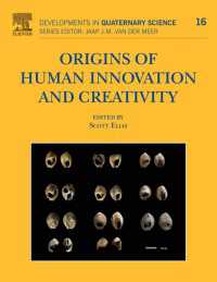 ヒトの技術革新と創造性の起源<br>Origins of Human Innovation and Creativity