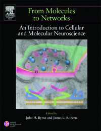 細胞・分子神経科学入門<br>From Molecules to Networks : An Introduction to Cellular and Molecular Neuroscience