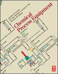 化学プロセス装置（第３版）<br>Chemical Process Equipment - Selection and Design (Revised 2nd Edition)（2）