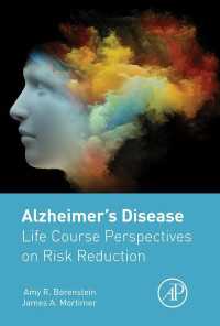 アルツハイマー病：生涯にわたるリスク軽減の視座<br>Alzheimer's Disease : Life Course Perspectives on Risk Reduction