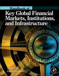主要グローバル金融市場、制度とインフラ：ハンドブック<br>Handbook of Key Global Financial Markets, Institutions, and Infrastructure