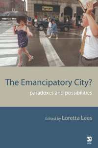 開放的都市？：パラドクスと可能性<br>The Emancipatory City? : Paradoxes and Possibilities（First Edition）