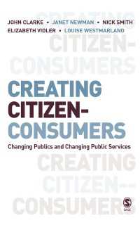 市民消費者の創造：公衆と公的サービスの変容<br>Creating Citizen-Consumers : Changing Publics and Changing Public Services