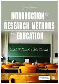 教育調査法入門（第２版）<br>Introduction to Research Methods in Education（Second Edition）