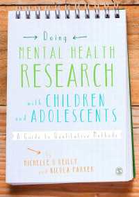 児童・青年の精神保健調査：定性アプローチ<br>Doing Mental Health Research with Children and Adolescents : A Guide to Qualitative Methods