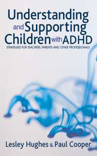 ＡＤＨＤ児の管理<br>Understanding and Supporting Children with ADHD : Strategies for Teachers, Parents and Other Professionals