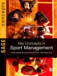 スポーツ・マネジメント：鍵概念<br>Key Concepts in Sport Management