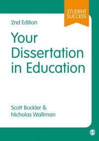 教育学の学位論文ガイド（第２版）<br>Your Dissertation in Education（Second Edition）