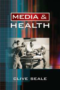 メディアと保健<br>Media and Health（First Edition）
