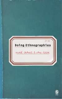 民族誌学実践<br>Doing Ethnographies