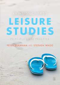 レジャー研究入門<br>An Introduction to Leisure Studies : Principles and Practice
