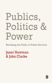 公共の変容と公的サービス<br>Publics, Politics and Power : Remaking the Public in Public Services
