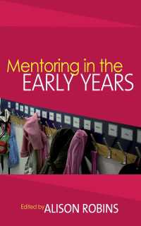 初等教育におけるメンタリング<br>Mentoring in the Early Years
