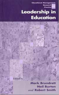教育におけるリーダーシップ<br>Leadership in Education（First Edition）