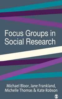 社会調査におけるフォーカス・グループ<br>Focus Groups in Social Research（First Edition）