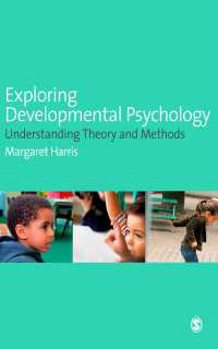 発達心理学：理論と方法<br>Exploring Developmental Psychology : Understanding Theory and Methods