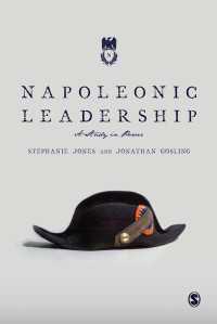 ナポレオン的リーダーシップ<br>Napoleonic Leadership : A Study in Power