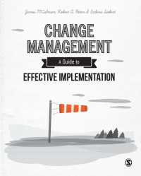 変革管理：効果的遂行ガイド（第４版）<br>Change Management : A Guide to Effective Implementation（Fourth Edition）