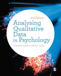 心理学定性データ分析法（第２版）<br>Analysing Qualitative Data in Psychology（Second Edition）