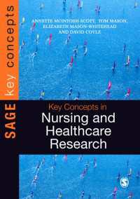 看護・保健調査の主要概念<br>Key Concepts in Nursing and Healthcare Research