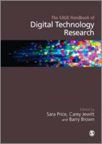 デジタル・テクノロジー研究ハンドブック<br>The SAGE Handbook of Digital Technology Research