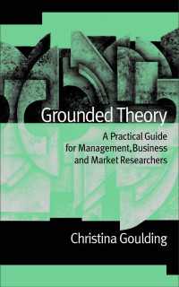 グラウンデッド・セオリー：経営学向け実践ガイド<br>Grounded Theory : A Practical Guide for Management, Business and Market Researchers（First Edition）