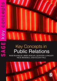 パブリック・リレーションズの鍵概念<br>Key Concepts in Public Relations（First Edition）