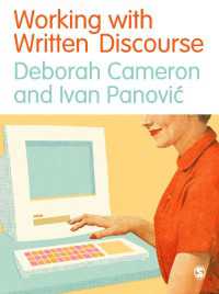 Ｄ．カメロン著／書き言葉の談話分析<br>Working with Written Discourse