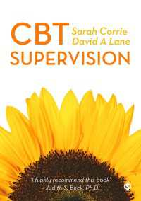 CBTスーパービジョン<br>CBT Supervision