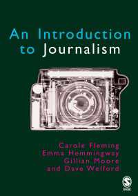 ジャーナリズム入門<br>Introduction to Journalism（First Edition）