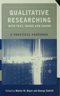 テクスト・図像・音の定性調査：実践ハンドブック<br>Qualitative Researching with Text, Image and Sound : A Practical Handbook for Social Research（First Edition）