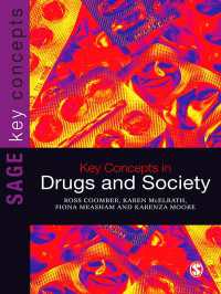 薬物と社会：鍵概念<br>Key Concepts in Drugs and Society