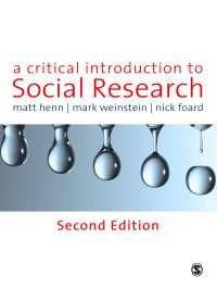 社会調査：批判的入門（第２版）<br>A Critical Introduction to Social Research（Second Edition）
