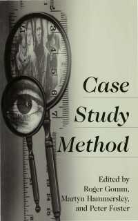 事例研究の方法：包括的序説<br>Case Study Method : Key Issues, Key Texts（First Edition）