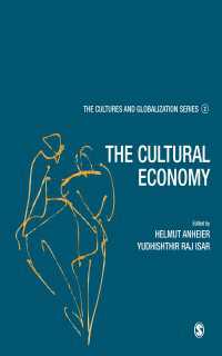 文化経済（文化とグローバル化）<br>Cultures and Globalization : The Cultural Economy