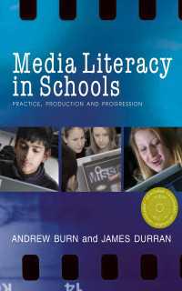 学校におけるメディア・リテラシー<br>Media Literacy in Schools : Practice, Production and Progression