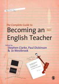 英語教師になるための完全ガイド（第２版）<br>The Complete Guide to Becoming an English Teacher（Second Edition）