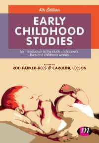 幼児教育研究（第４版）<br>Early Childhood Studies（Fourth Edition）