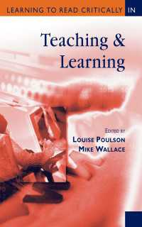 教授と学習：批判的読解<br>Learning to Read Critically in Teaching and Learning（First Edition）