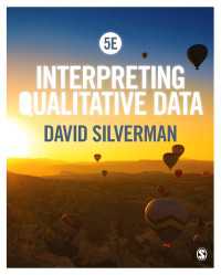 質的データの解釈（第５版）<br>Interpreting Qualitative Data（Fifth Edition）