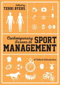 スポーツ・マネジメントの今日的論点<br>Contemporary Issues in Sport Management : A Critical Introduction