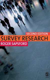サーベイ調査（第２版）<br>Survey Research（Second Edition）
